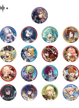 【原神官方】命定之日系列角色徽章2025 Genshin