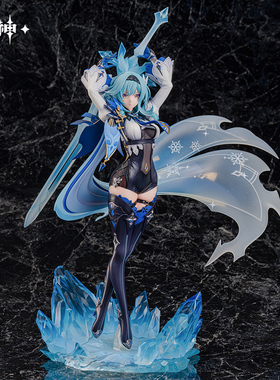 【原神官方/尾款】优菈·浪沫的旋舞Ver.1/7手办 定金专拍