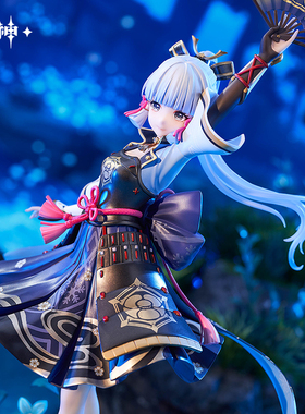 【原神官方/尾款】神里绫华·白鹭霜华1/7手办未拍定金请勿拍下