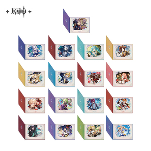 【原神官方】命定之日系列角色翻页式花窗色纸2025 Genshin