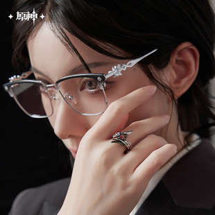 【原神官方】霜痕与权焰系列眼镜礼盒 Genshin