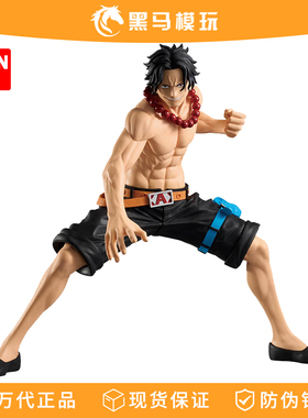 万代正版眼镜厂海贼王Grandista火拳艾斯景品动漫手办生日礼物男