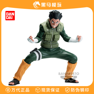 万代正版眼镜厂火影忍者VIBRATIONSTARS八门遁甲小李李洛克手办