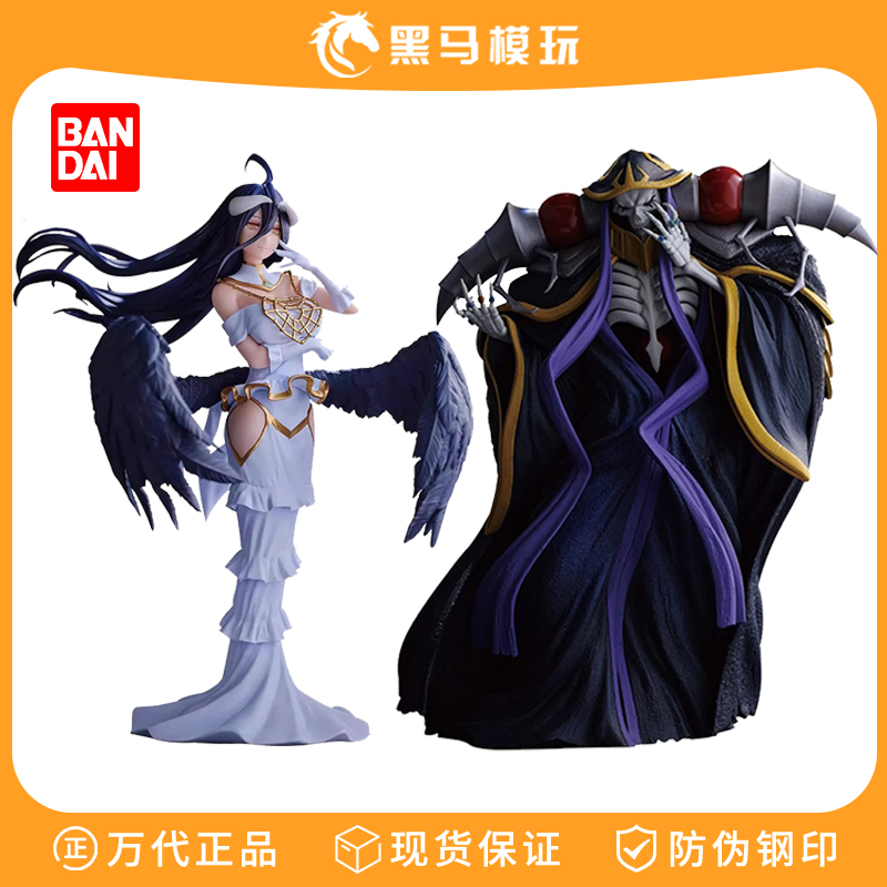 正版眼镜厂不死者之王Overlord魅魔雅儿贝德骨王安兹乌尔恭手办男