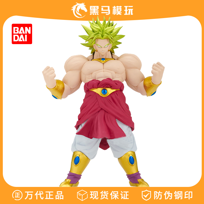 万代正版BOS布罗利手办