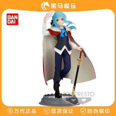 万代正版魔王利姆露手办