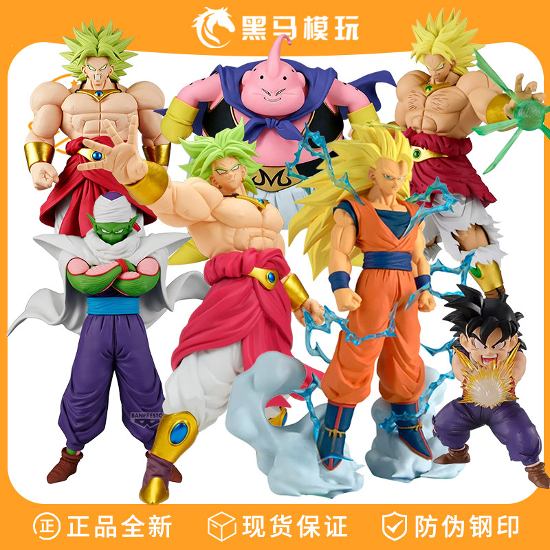 日版正品全新七龙珠手办