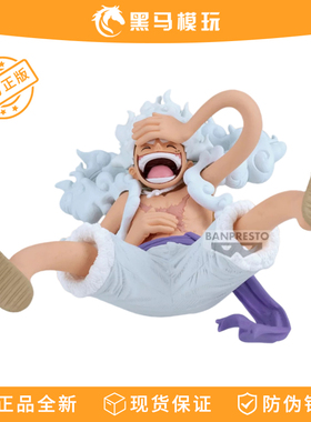 万代正版眼镜厂海贼王KOA尼卡路飞五档景品手办摆件生日礼物男生