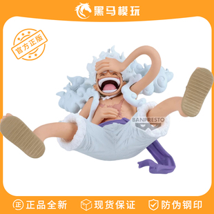 万代正版眼镜厂海贼王KOA尼卡路飞五档景品手办摆件生日礼物男生