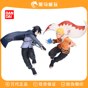 万代正版眼镜厂火影忍者博人传VS宇智波佐助鸣人景品手办生日礼物