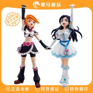 正品眼镜厂光之美少女 黑天使美墨渚 雪天使雪城穗乃香景品手办