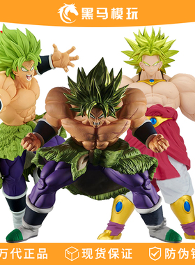 万代正版眼镜厂七龙珠赛亚人BOS SP 17 布罗利景品散货手办礼物