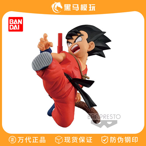 万代正版七龙珠悟空手办