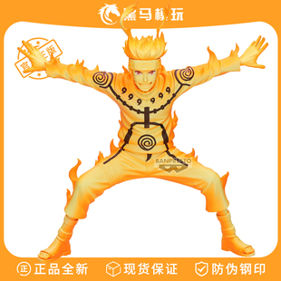 日版眼镜厂火影忍者 Grandista 疾风传漩涡鸣人2景品手办生日礼物