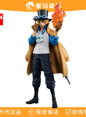 万代正版眼镜厂海贼王KOA艺术王者萨博革命军景品手办摆件礼物男