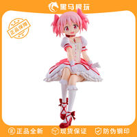 Bandai's official eyewear factory's magical girl Maru Kojima Akami Akami figurine as a birthday gift for girls thumbnail 7