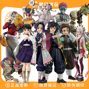 正版 眼镜厂鬼灭之刃无限城GROS蝴蝶忍炭治郎香奈乎猗窝座景品手办