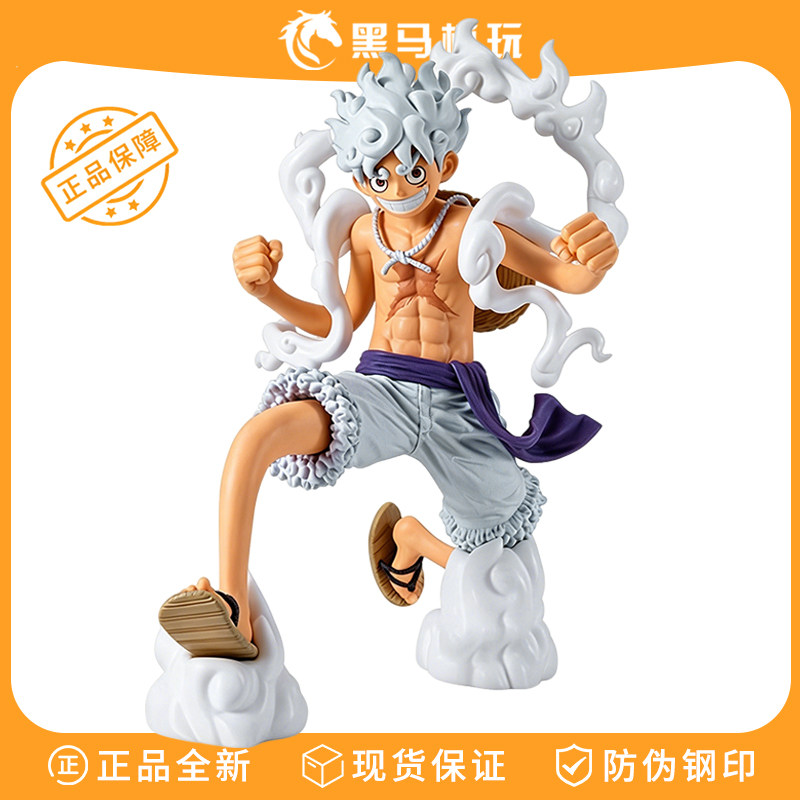 万代正版眼镜厂海贼王Grandista尼卡路飞5档景品手办生日礼物男生