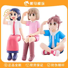 Japanese Version of Small Town Daily Life, Nanami Nao, Shinagawa, Izumi Wakako, Sitting Posture with Ramen, Authentic Figure Gift
