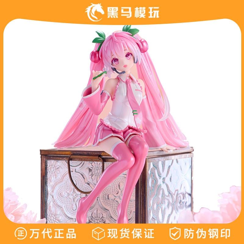 正版FuRyu VOCALOID初音未来樱花初音未来泡面压机箱景品手办礼物