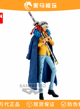 万代正版眼镜厂海贼王KOA特拉法尔加罗景品手办摆件散货生日礼物