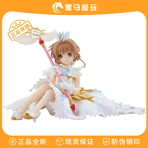 原装正品百变小樱手办