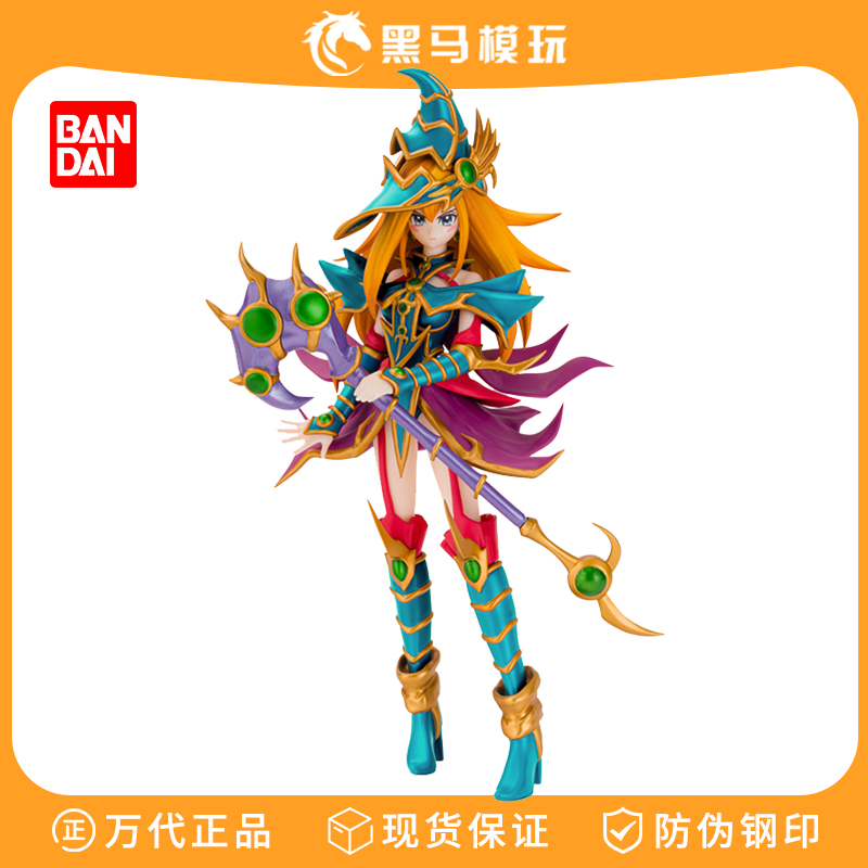 正版游戏王魔导女武神手办