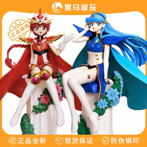 Japanese Authentic Magic Knight Rider Ryuga Shougo Lion Hall Light Sitting Posture Here Ditail Figure Gift