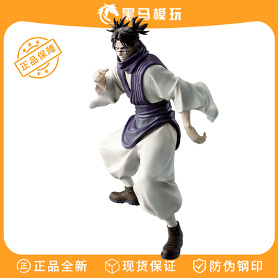 正版咒术回战胀相手办