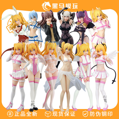 万代正版2.5次元的诱惑