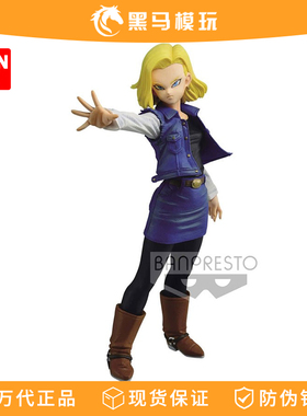 万代正版眼镜厂七龙珠动漫MATCH MAKERS人造人18号散货景品手办