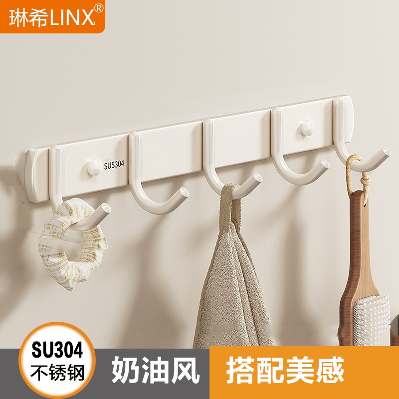 奶油风304不锈钢毛巾挂钩免打孔卫生间厨房门后壁挂W式玄关粘衣钩