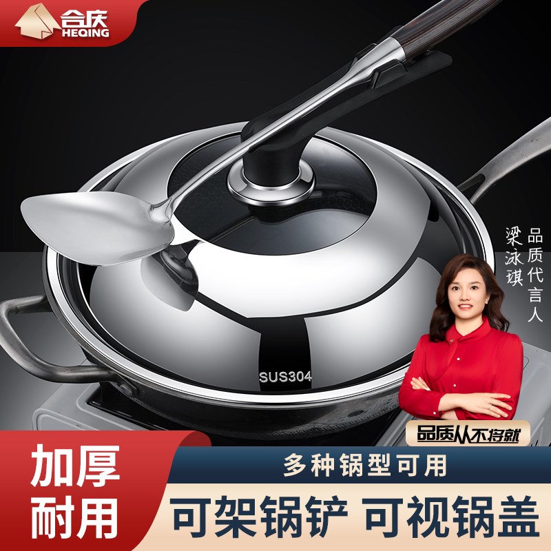 304不锈钢可j立锅盖家用炒菜盖玻璃透明盖炒锅汤锅蒸锅通用耐高温