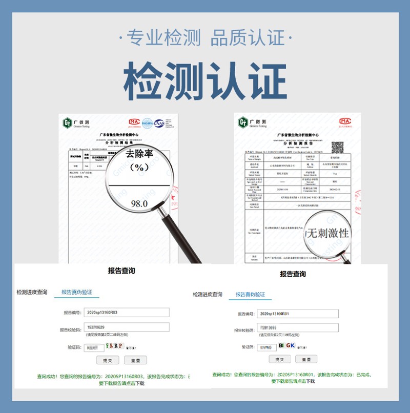 除甲醛变色球h高锰酸钾球新房装修家用汽车用异味母婴炭包矿晶包