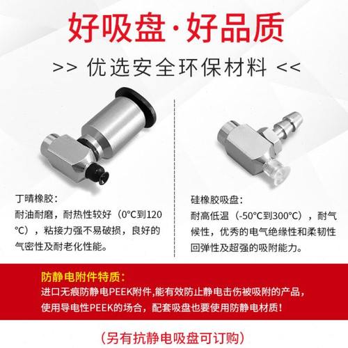 真空吸盘 ZP3-Y13BS-B5-06  ZP3-Y13BGN-B5-06  ZP3-Y13BGS-B5-06