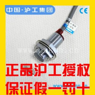 D三线NPN常开常闭PNP 沪工霍尔磁性接近开关NJK 5002B 5002C