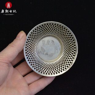 中式古典茶碟杯托银盘银碟镂雕边网精美人物图案复古镀银小碟子
