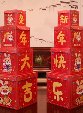 新年场景布置堆头装饰礼盒t坐炮装饰品礼物摆件春节橱窗道具礼品