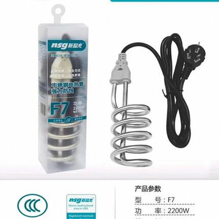 新韶光F7热得快烧水棒桶烧学生宿舍用洗澡速热烧水器盆桶加热棒