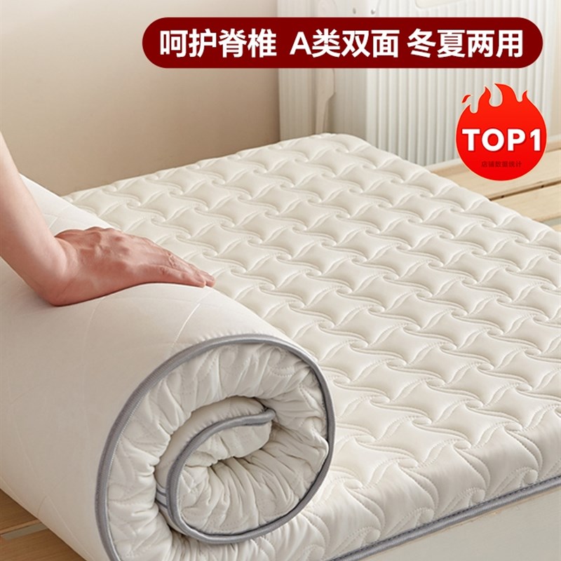 奢世亚朵床垫乳胶海绵大学生高中宿舍专用单N人家用软垫床褥子折