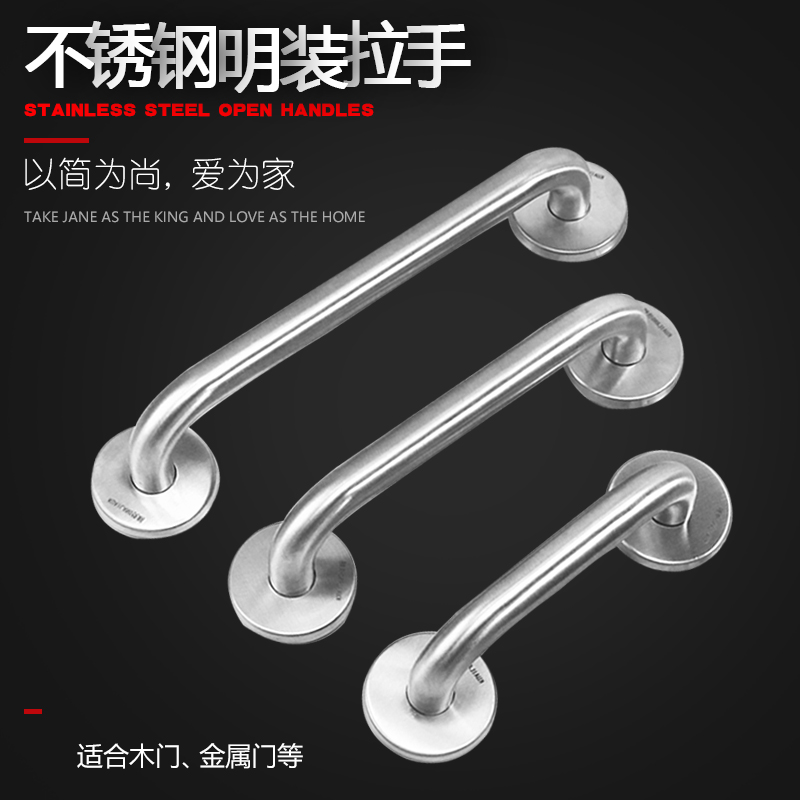 不锈钢明装拉手扶手双开木x门简约把手老式防盗门大门铁门铝合