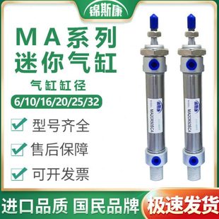 300 500SCA 200 125 MA16长圆形气缸20 63X25X75X100