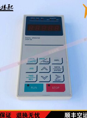 安川变频器JVOP- 132操作器面板616p5 616G5 676GL5