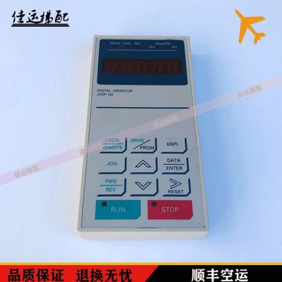 安川变频器JVOP- 132操作器面板616p5 616G5 676GL5