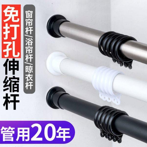 免打孔伸缩杆免安装晾衣杆衣架卧室窗帘挂杆浴帘杆子门帘衣柜撑杆,居家布艺,窗帘杆/罗马杆,淘宝优惠券,粉丝福利购,淘宝优惠卷
