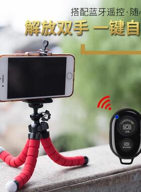 八爪鱼三脚架手机支架单反相机八抓鱼三角架桌面手持稳定器章鱼迷你户外便携微单拍摄防手抖直播Vlog神器