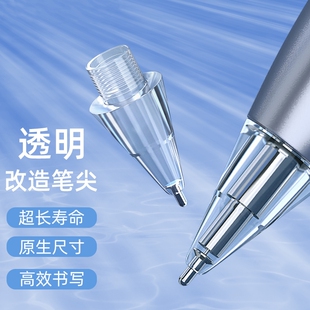 适用于华为mpencil3笔尖三二代笔尖头m-pencil2电容笔触屏墨水屏手写笔头pencil替换笔尖matepad触控笔尖备用