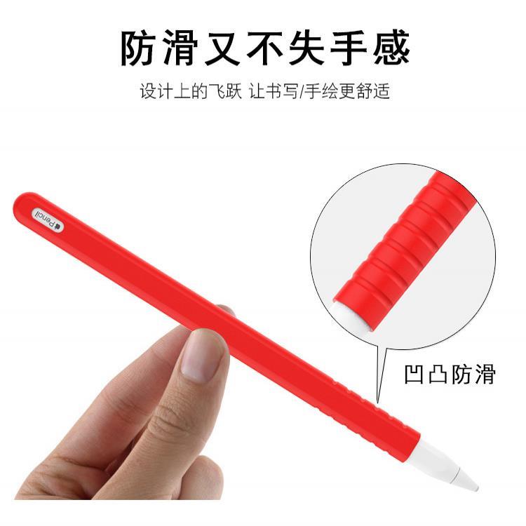 适用苹果apple pencil2笔套保护套硅胶套ipad pro防丢笔帽ipencil2代第二代专用case笔槽手写触控笔尖防摔套 3C数码配件 手写笔 原图主图