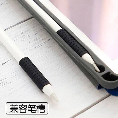 苹果笔握笔套applepe