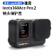 适用影石Insta360AcePro2镜头盖保护套硅胶盖配件硅胶保护壳收纳包盒防摔影石360acepro镜头防刮花保护盖配件